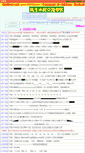 Mobile Screenshot of 512889.com